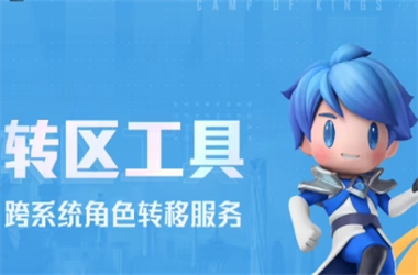 王中王493333今晚开奖-2005年澳门天天开好转区教程